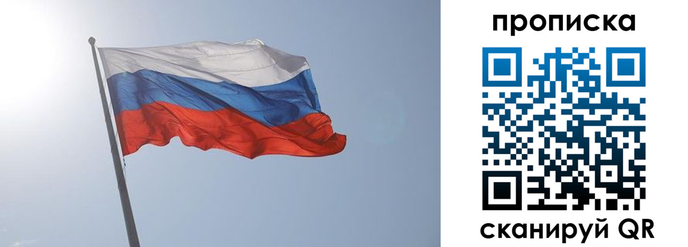 временная регистрация госуслуги в Кувандыке