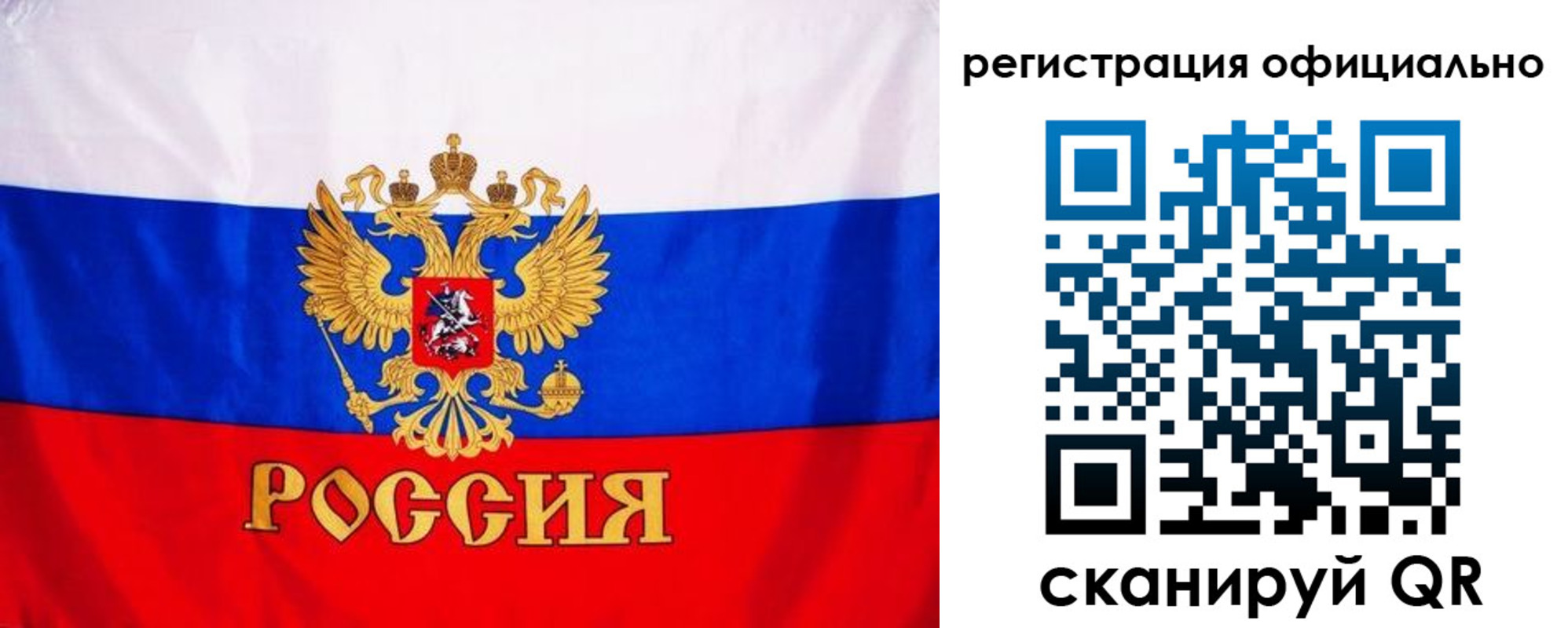 временная регистрация поиск в Кувандыке