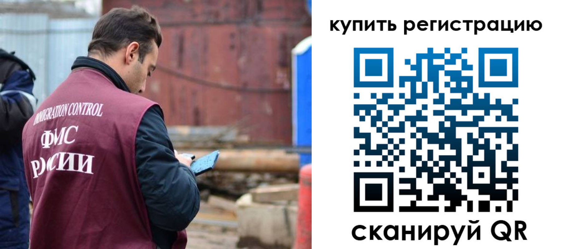 временная регистрация в квартире в Кувандыке